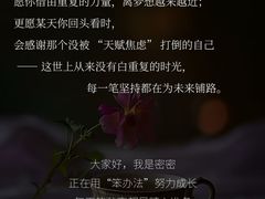 -曼朗心理咨询·旗舰店