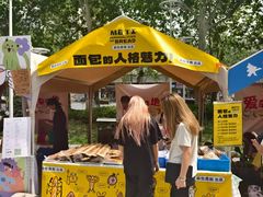-万达坊(花园路店)