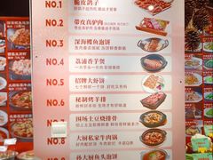 -孙大厨鸽子馆(丰收路店)