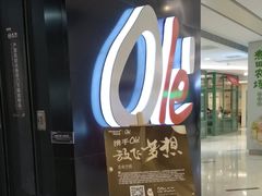 -Olé精品超市(上海虹桥南丰城店)