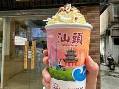 -一杯潮茶·专注潮汕茶饮(十二中创始店)