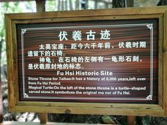 -五女峰国家森林公园
