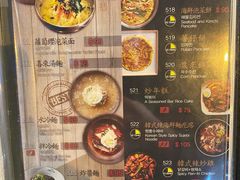 -喜来稀肉(金巴利道店)