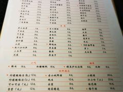 -田棒棒火锅(解放碑店)