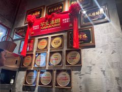 -大芊金重庆串串火锅(南京路店)