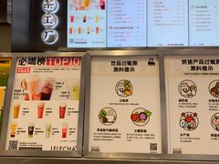 -LELECHA乐乐茶(新街口大洋店)