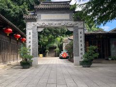 -乌山风景区