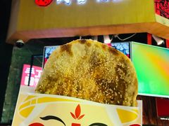 -阿甘锅盔(合生汇购物中心店)