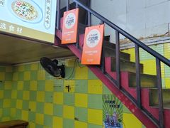 -王记生烫牛杂面馆(兰陵路店)