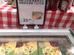 -盒马鲜生(悠方店)