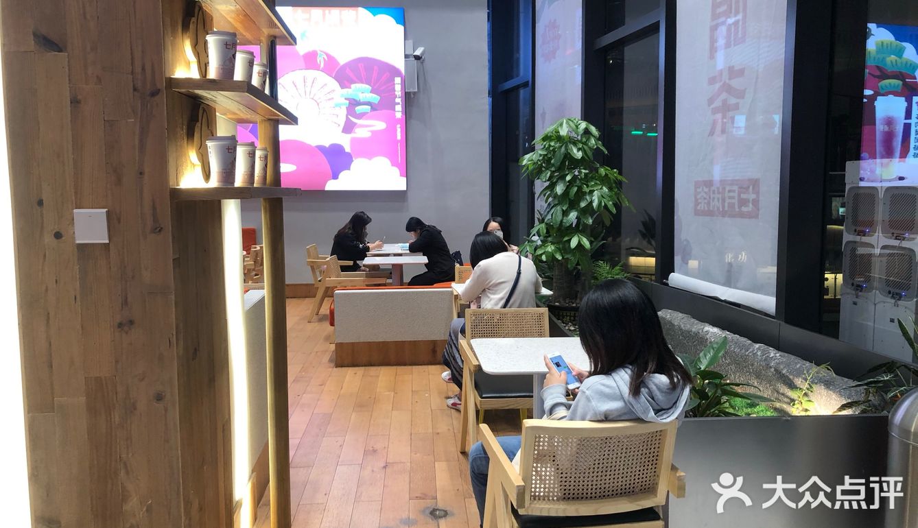 装潢充满少女心的一家休闲饮料店