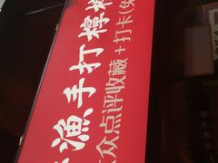 -耕渔小院·湖南鱼鲜(望城店)