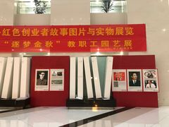 -南京财经大学(仙林校区)
