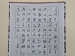 -梁溪琳琅书画院(汇金广场店)