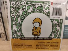 -猫的天空之城概念书店(景德镇陶溪川店)
