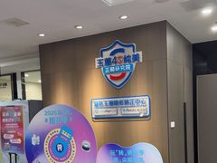 -常熟玉蕙口腔医院