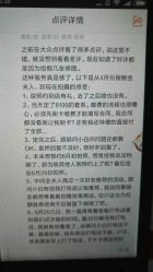 点击看大图 -THE QUEEN(北京店)