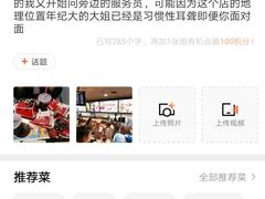 -肯德基(建华店)