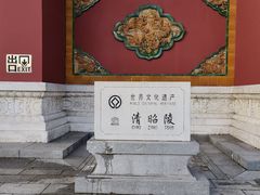 -北陵公园