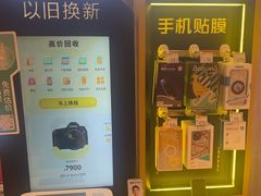 -爱回收(百联滨江购物广场店)