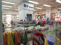 -贝贝熊(无锡长江绿岛店)