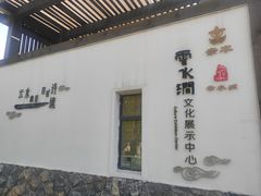 -云水涧亲子度假酒店