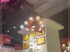 大堂-蛙一刀·麻椒鱼火锅(金仙桥店)