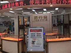 -中国建设银行(北京朝阳支行)