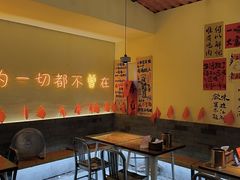 -不曾在把把烧•烧烤(莲坂磐基店)