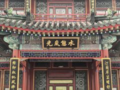 -颐和园-景明楼