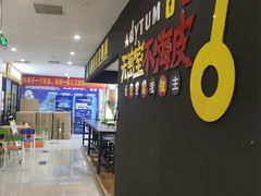 -不倒翁实景剧情密室逃脱(光明凤凰城站店)