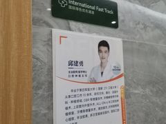 -上海仁爱医院口腔科 · 种植