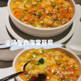 魔都粤菜必吃榜｜藏在BFC里的绝美粤菜，盲点也不踩雷❗❗ 
