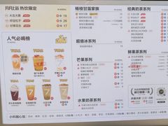 -7分甜(紫晶店)