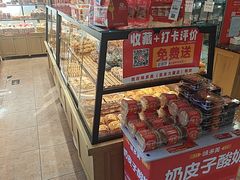 -味多美蛋糕(亚非大厦店)