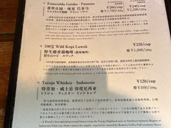 菜单-RUMORS COFFEE ROASTERY鲁马滋咖啡(湖南路店)