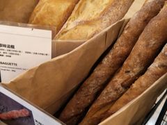 -面包谷Grains n' Beans(九号公馆店)