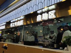 -清真·尖子尖牛肉面(王府井店)
