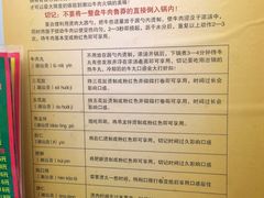 菜单-大吉利·潮汕牛肉火锅(河西店)