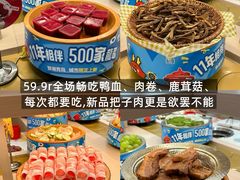 -龍歌自助小火锅(漳州二路爱购店)