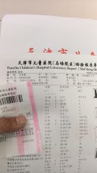 点击看大图 -天津市儿童医院(河西马场院区)