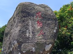 -海南铜鼓岭景区