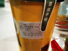 -丘大叔柠檬茶(乐峰广场分店)