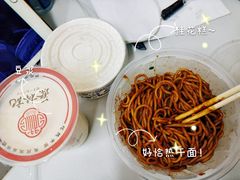 -蔡林记(珞狮南路店)