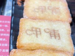 -呷哺呷哺(西单大悦城店)