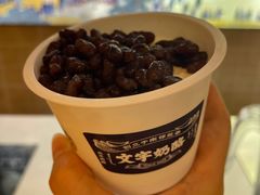 -文宇奶酪店(南锣鼓巷店)