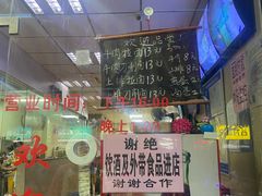-朝阳路拉面店