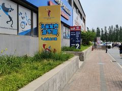 -TAC滑板滑雪俱乐部(朗园park店)