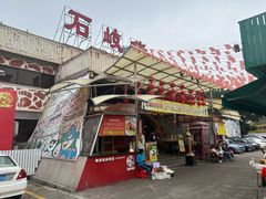 -石岐佬中山菜馆(张溪店)