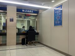 -交通银行(北京丰台北路支行)